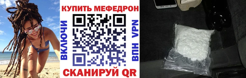 Купить закладку Омутнинск ГАШИШ Амфетамин A-PVP Марихуана Меф Cocaine