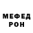 Кетамин VHQ Maya Il'ina