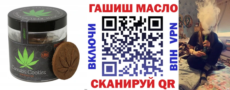 Еда ТГК марихуана OMG как зайти Омутнинск