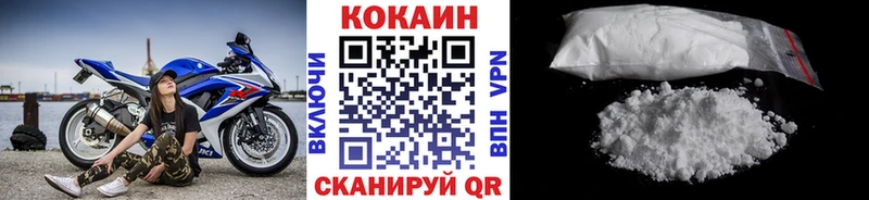 закладки  Омутнинск  Кокаин Колумбийский 