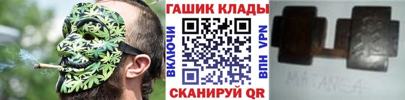 ГАШИШ Ice-O-Lator  гидра зеркало  Омутнинск  купить наркоту 