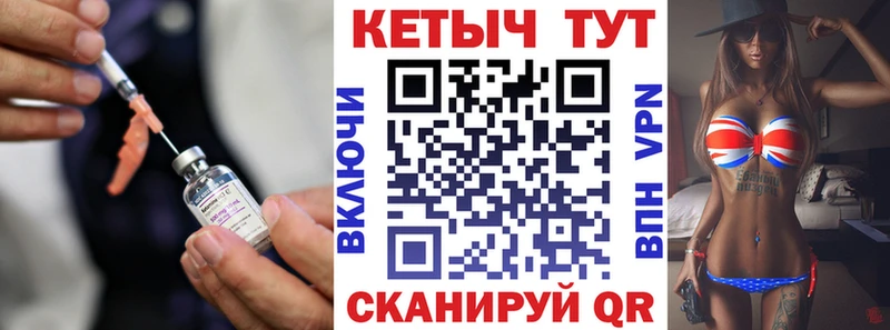 гидра зеркало  Омутнинск  КЕТАМИН ketamine 
