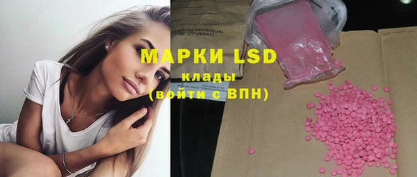 MDMA Алексин