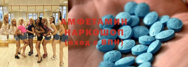 MDMA Алексин