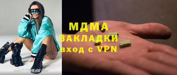 MDMA Алексин