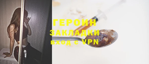героин Алексеевка