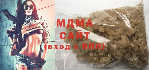 MDMA Алексин