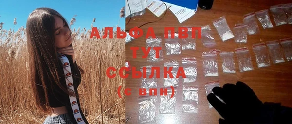 MDMA Алексин