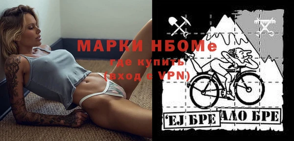 MDMA Алексин