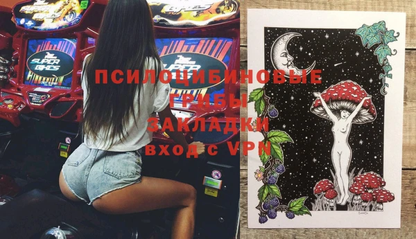 MDMA Алексин