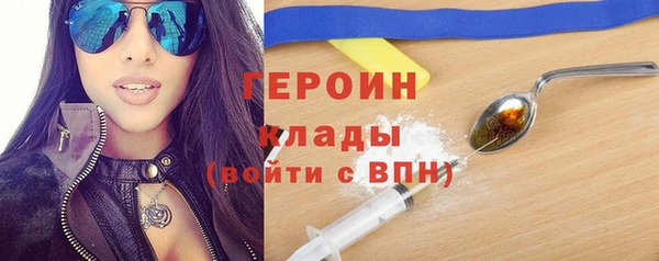 MDMA Алексин