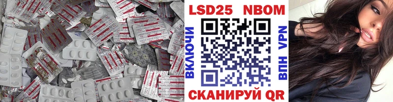 закладки  Омутнинск  Лсд 25 экстази ecstasy 