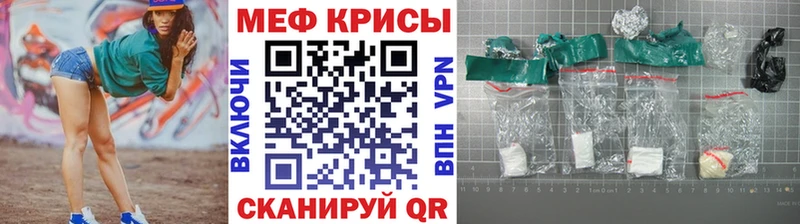 Мефедрон VHQ  Омутнинск 