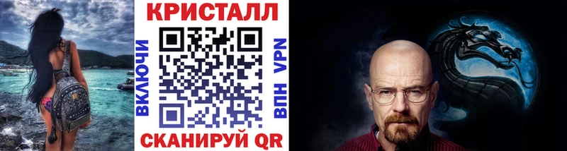 Метамфетамин Декстрометамфетамин 99.9%  где купить наркоту  Омутнинск 