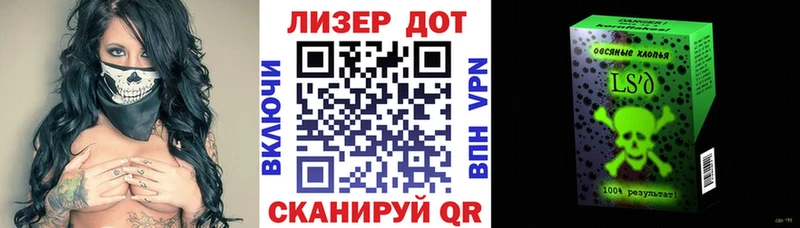 Марки NBOMe 1,8мг Омутнинск