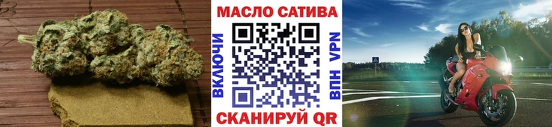 Дистиллят ТГК жижа  Омутнинск 
